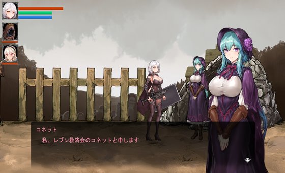 イリス誓約 -深く大地の底へ-