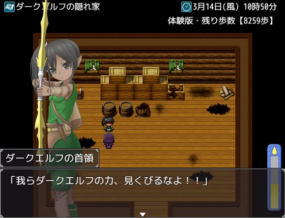 剣と首輪の奴隷商