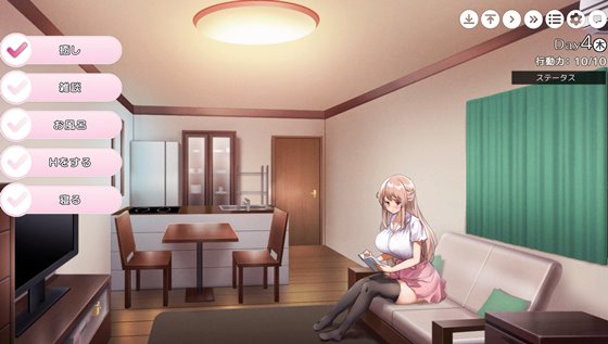 お姉ちゃんといっしょ。～唯奈のあまあま全肯定～