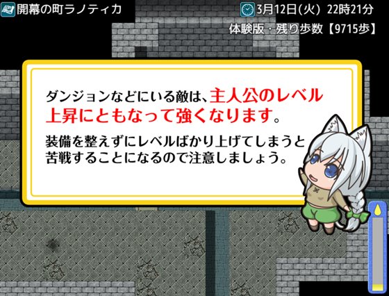 剣と首輪の奴隷商