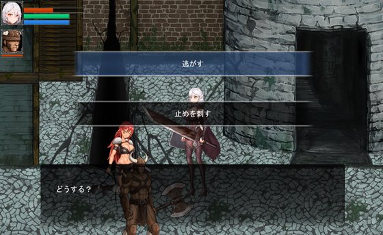 イリス誓約 -深く大地の底へ-