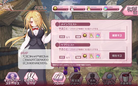 PhySex Witch ContractoR