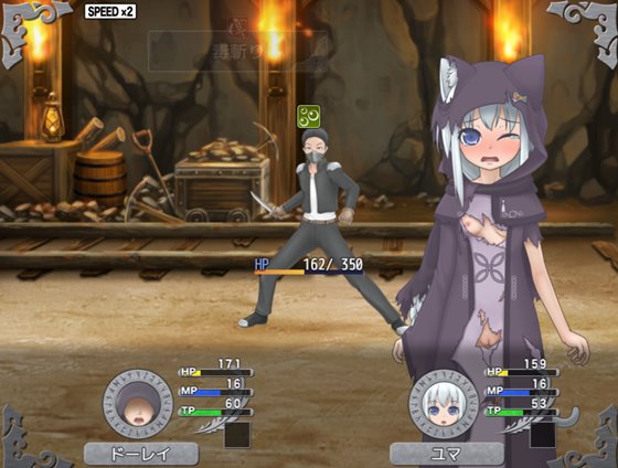 剣と首輪の奴隷商