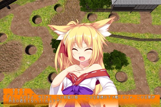 狐姫の守り人~ロリババア狐を守り抜くタワーディフェンス~