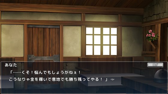 ある帝都のある店で