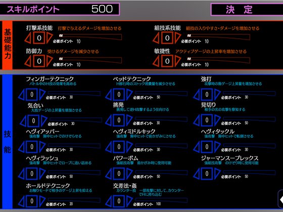 闘技女王セレーネ