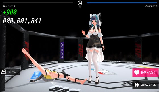 Fuck or Fight ~少女闘技場~