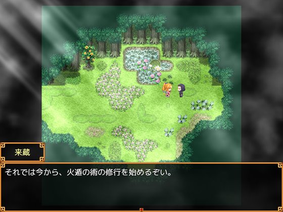 妖怪隠遁伝!くノ一たまえ