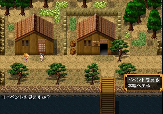 妖怪隠遁伝!くノ一たまえ