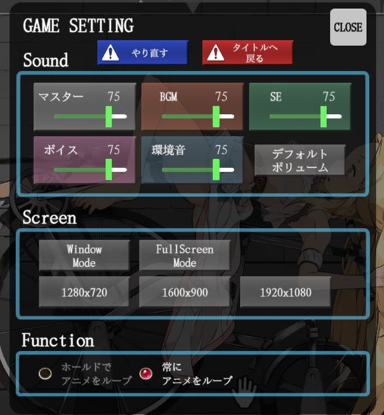 自転車監禁実験室~罪の糾弾と愛の証明~