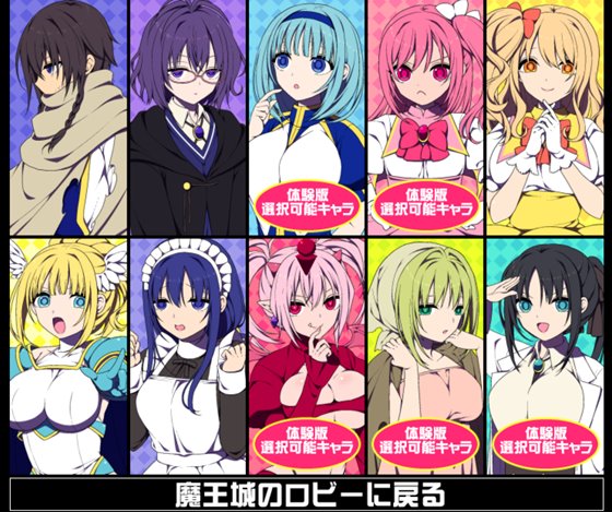 魔王城の隠居参謀