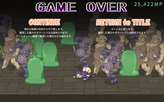 性獣の夜と堕ちた聖女