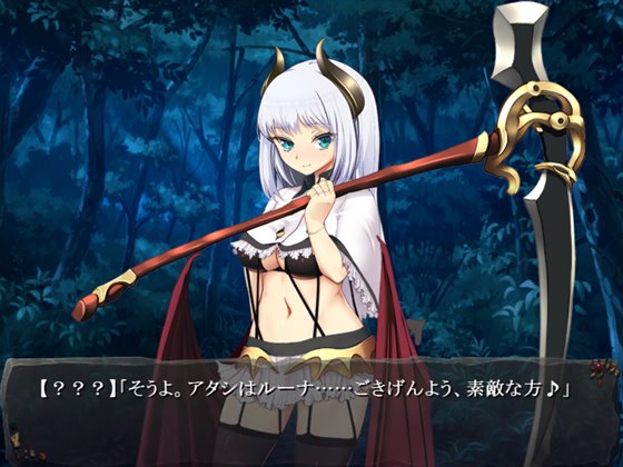 ゴブリンの巣穴 patch.4 亜人アップグレードデータ