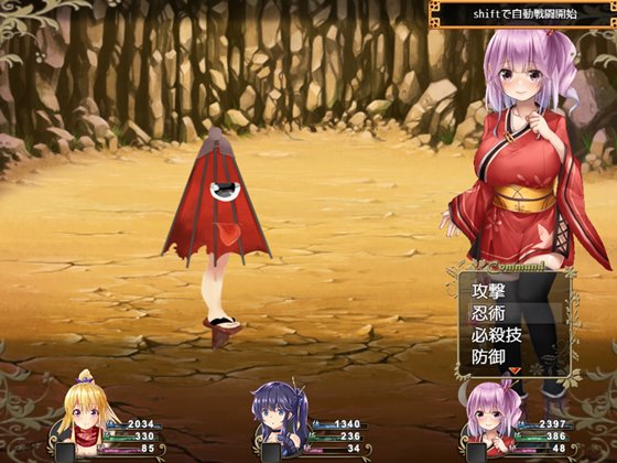 妖怪隠遁伝!くノ一たまえ