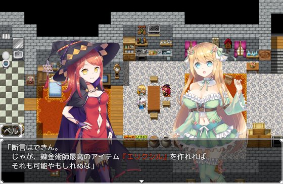 アニエスの工房 ～ 流され少女の工房日誌 ～