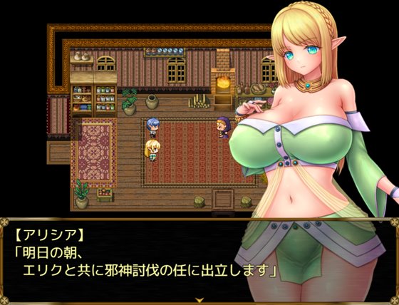 エルフファンタジー おねえちゃんエルフとお姉さまダークエルフとボクのおねしょた冒険記
