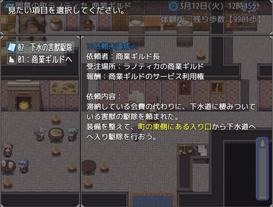 剣と首輪の奴隷商