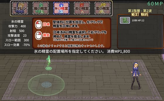 性獣の夜と堕ちた聖女