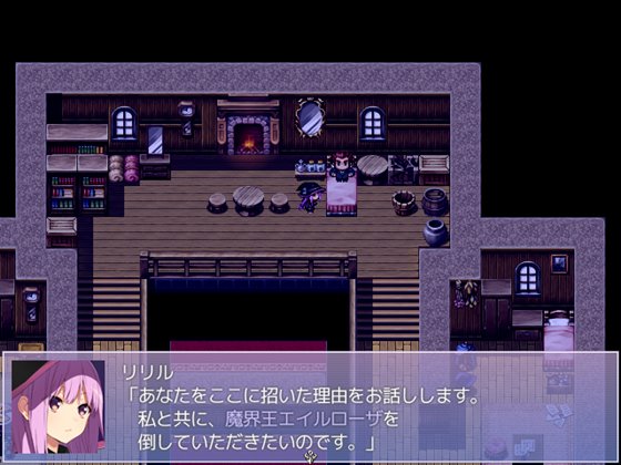 タダシクエスト