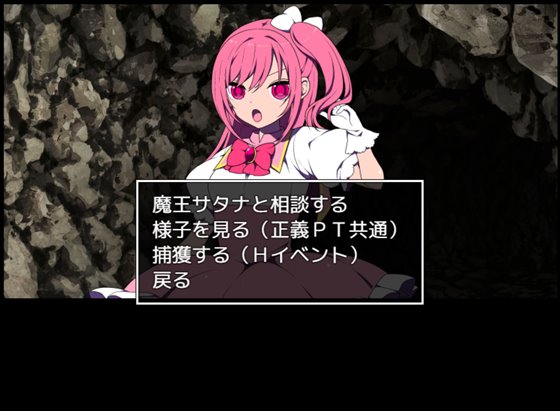 魔王城の隠居参謀