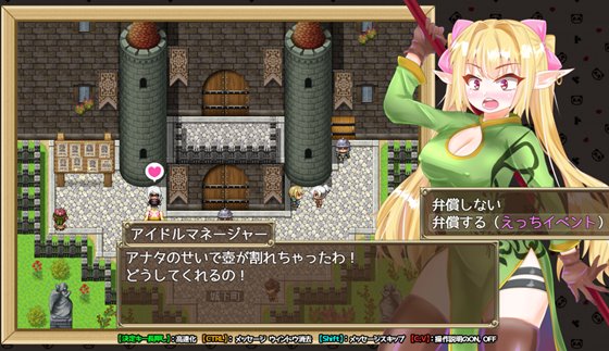 エクスタシーエルフ昇天拳 -ナルルのえっちな冒険活劇-