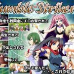 Jumble Strikers　体験版