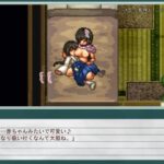 姫ヶ島は心夏びより～愛慾と嬉遊の夏物語～