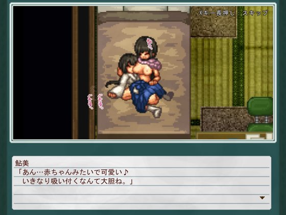 姫ヶ島は心夏びより～愛慾と嬉遊の夏物語～