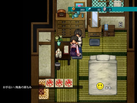 姫ヶ島は心夏びより～愛慾と嬉遊の夏物語～