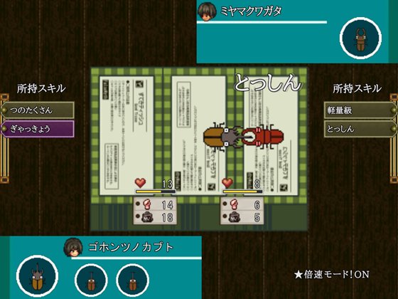 姫ヶ島は心夏びより～愛慾と嬉遊の夏物語～