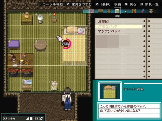 姫ヶ島は心夏びより～愛慾と嬉遊の夏物語～