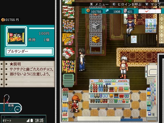 姫ヶ島は心夏びより～愛慾と嬉遊の夏物語～