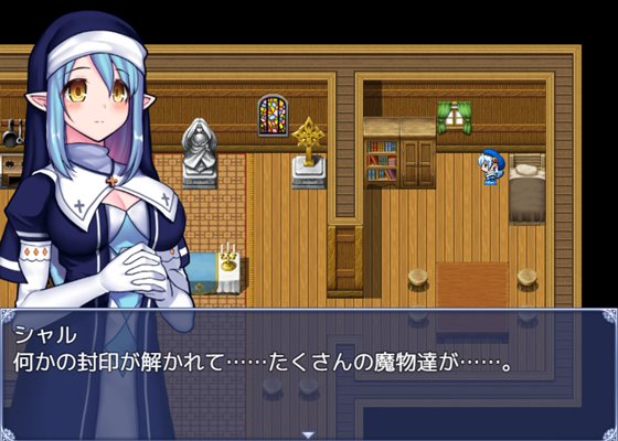 受難の聖女シャル