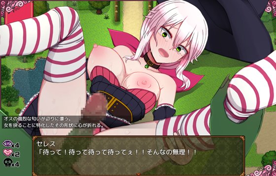 セレスと契約ギルド