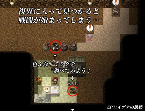 キッドナッパーズ!