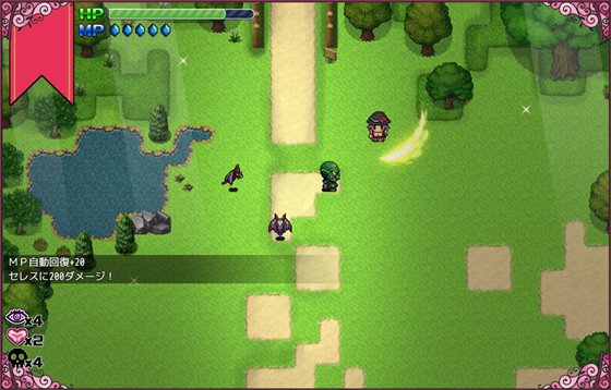 セレスと契約ギルド