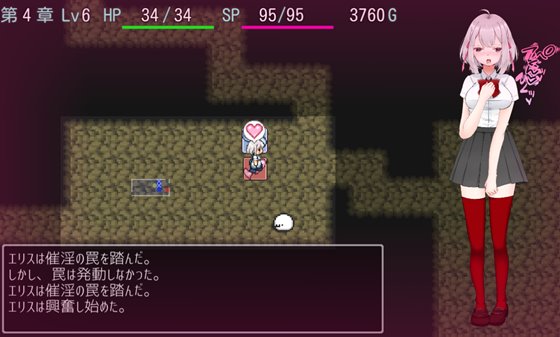 エリスの不思議の物語