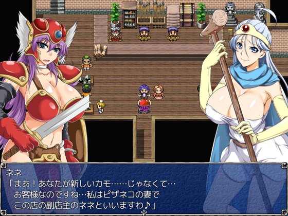 戦士と賢者の不思議なダンジョン