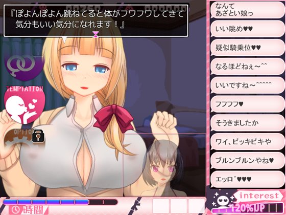 ドすけべチャットレディ雪乃ちゃん