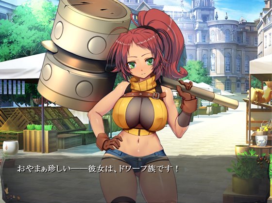 ゴブリンの巣穴 patch.5 雌堕アップグレードデータ