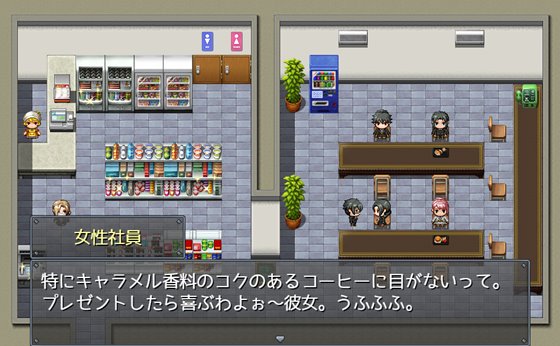 僕のカノジョがデキるまで。 -追跡孕ませ拉致監禁-