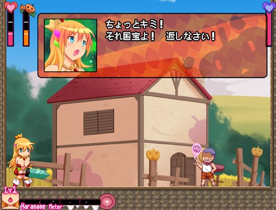 カボプリ!-早熟- カボチ王国の交尾姫