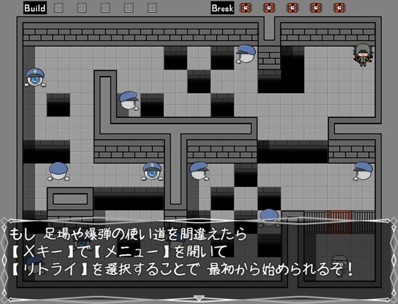 ただ監獄から救出する物語。