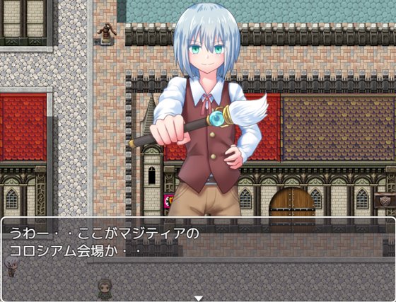 テンプテーションコロシアム