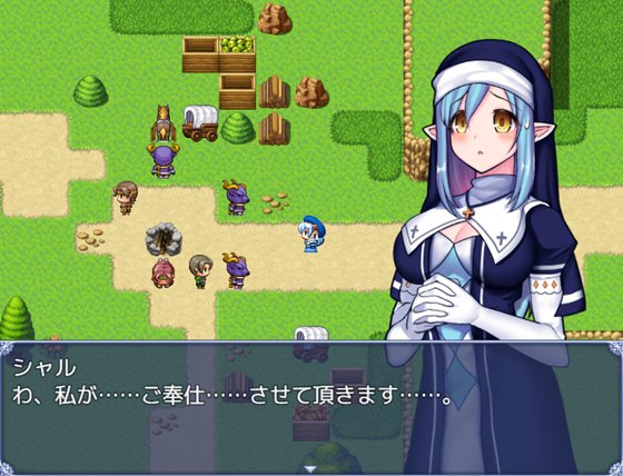 受難の聖女シャル