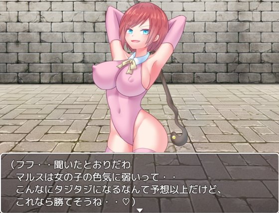 テンプテーションコロシアム