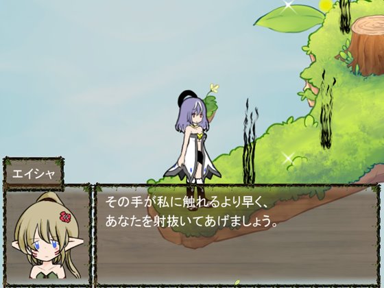 箱庭のヴィネット