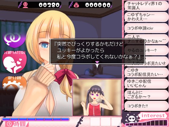 ドすけべチャットレディ雪乃ちゃん