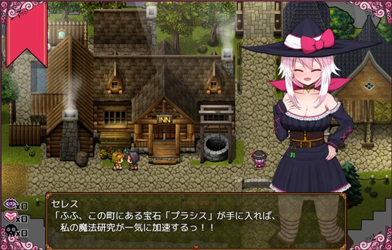 セレスと契約ギルド