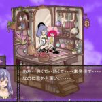 箱庭のヴィネット